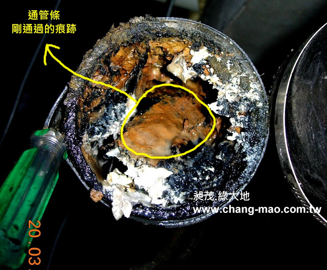 油垢水管阻塞 水管卡油