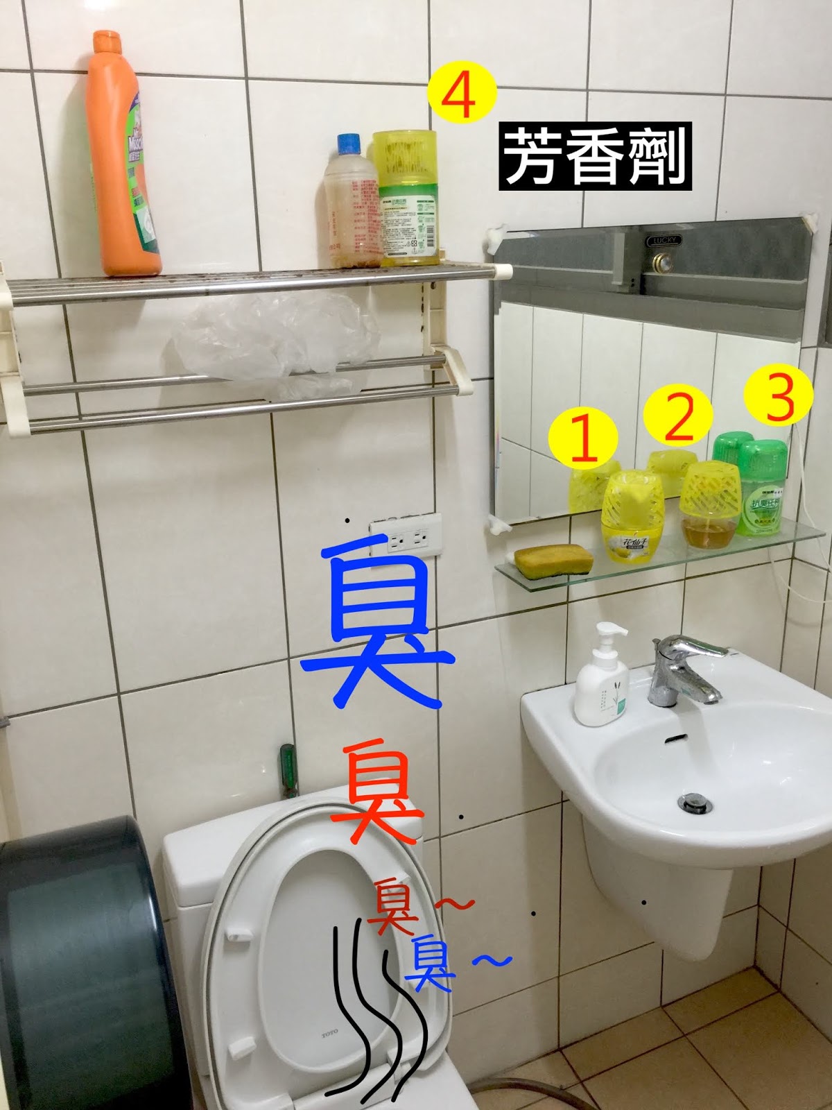 浴室除臭 芳香劑除臭