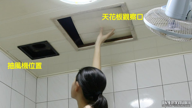 抽風機觀察口 抽風機觀察口