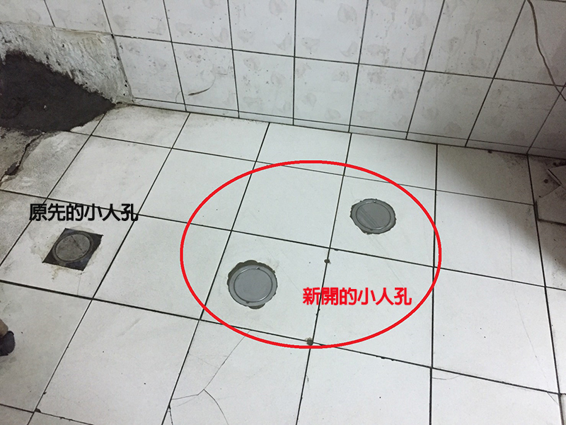 開孔抽水肥