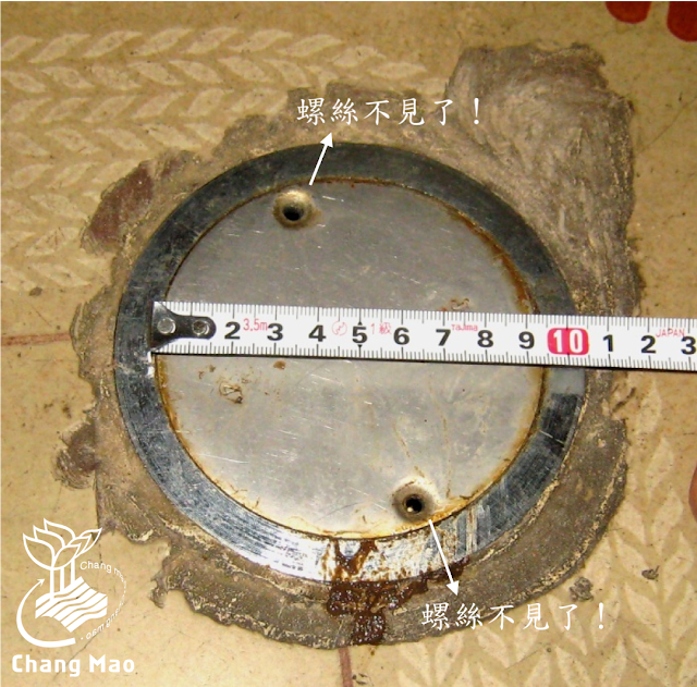 抽水肥孔蓋 小人孔