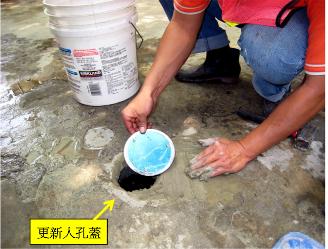 化糞池換孔蓋 換人孔