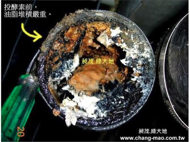 廚房油脂堆積