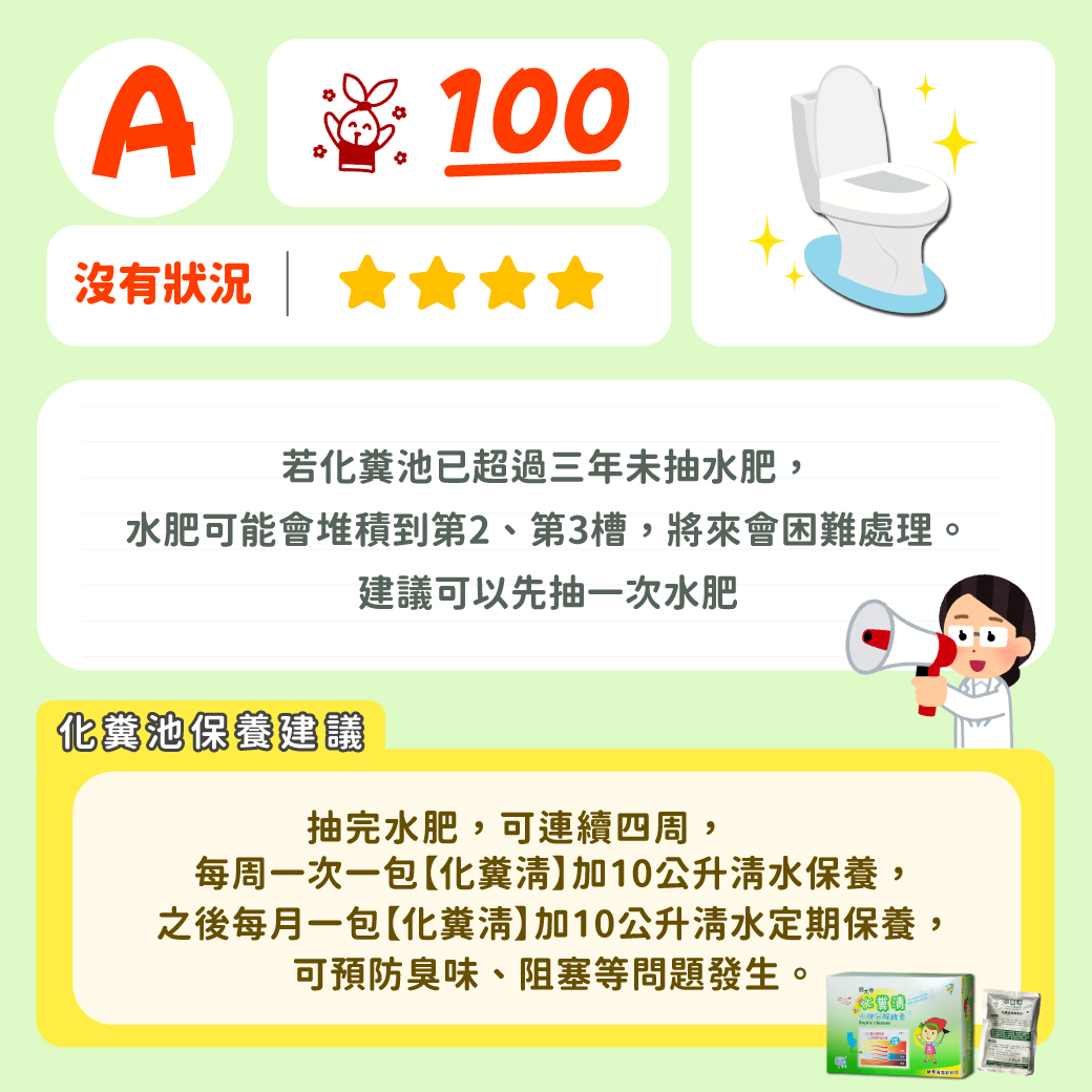 20250202檢測單A.jpg
