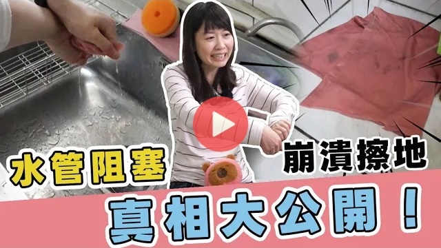 20250104影片縮圖.jpg