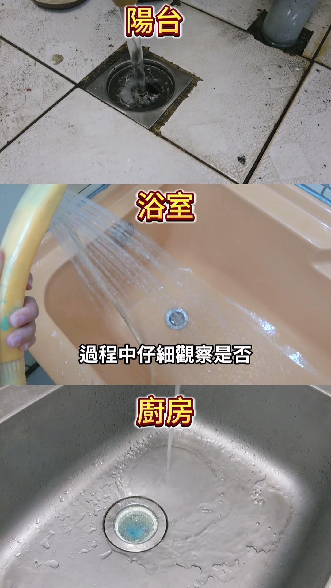 20260803買屋檢查排水管1.mp4_20260807_122223.742.jpg